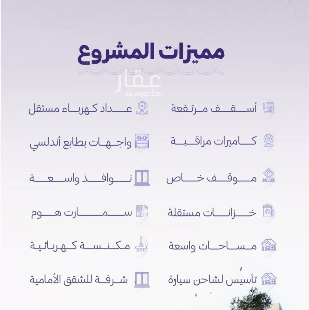 شقة 3 غرف في الزهراء 3