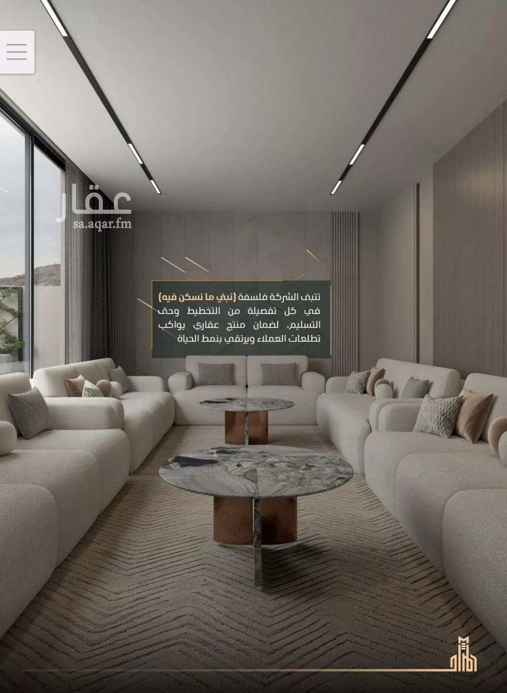 شقة 3 غرف في الزهراء 5