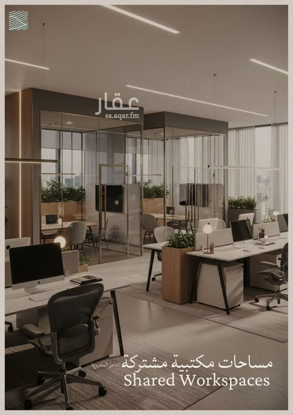 6 bedroom apartment in Al Yaqout, Jeddah 5