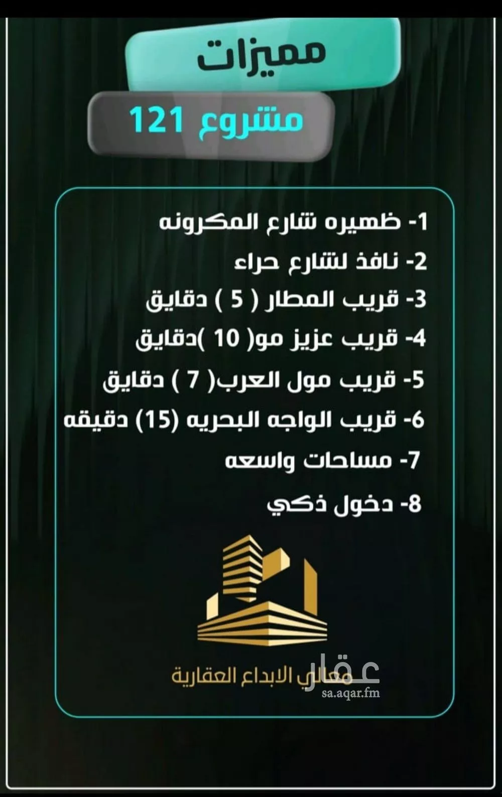 شقة 2 غرف في النزهة 3