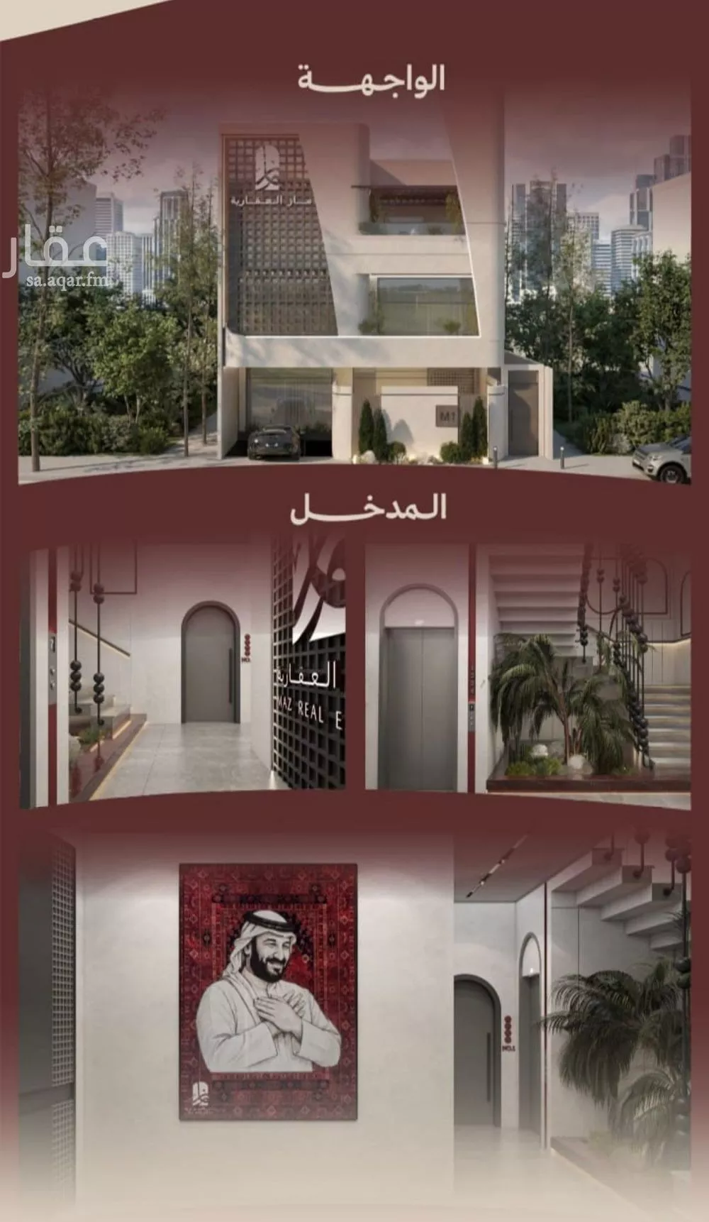 شقة 4 غرف في النهضة 5