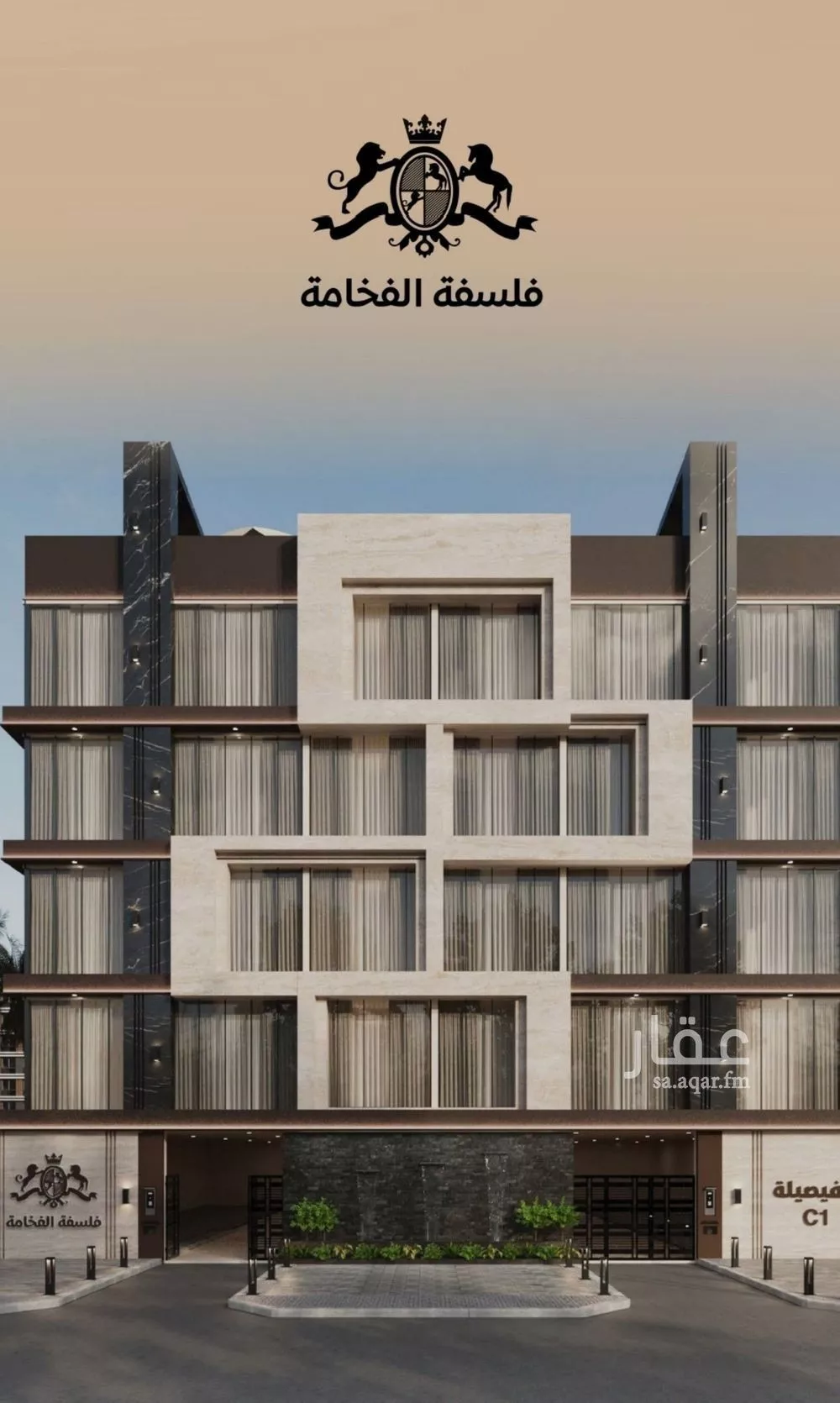 3 bedroom apartment in Al Faisaliyyah 2