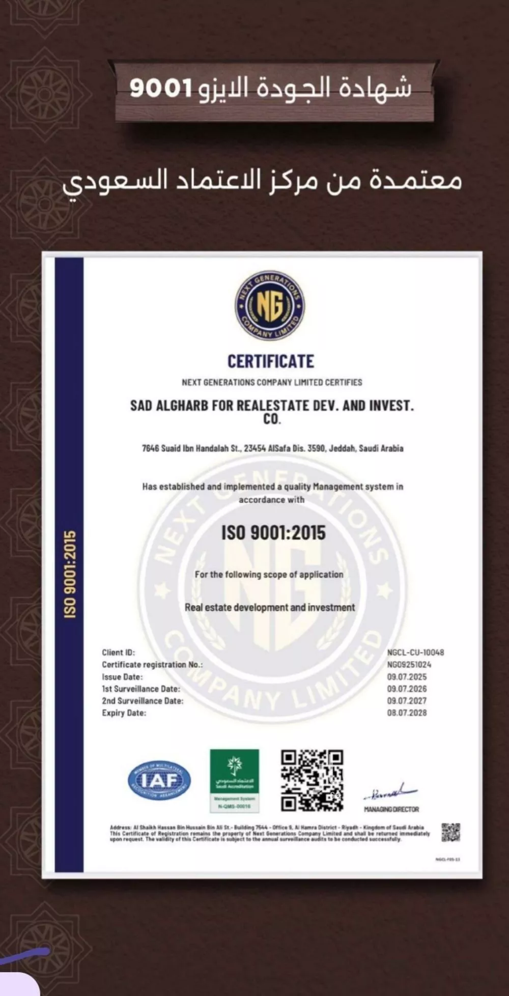 3 bedroom apartment in Al Naeem 2