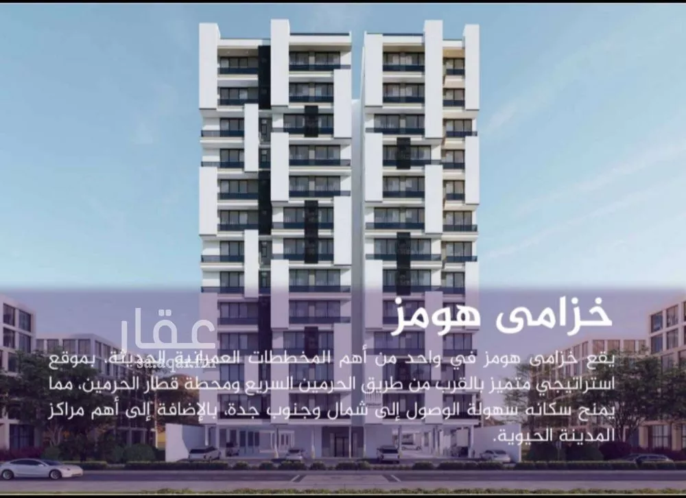 شقة 3 غرف في الفيحاء 3