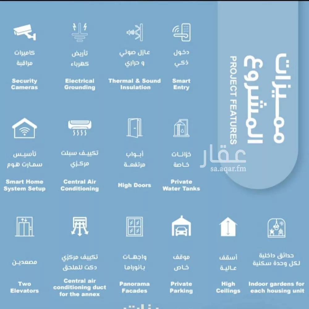 شقة 2 غرف في الحمراء 5