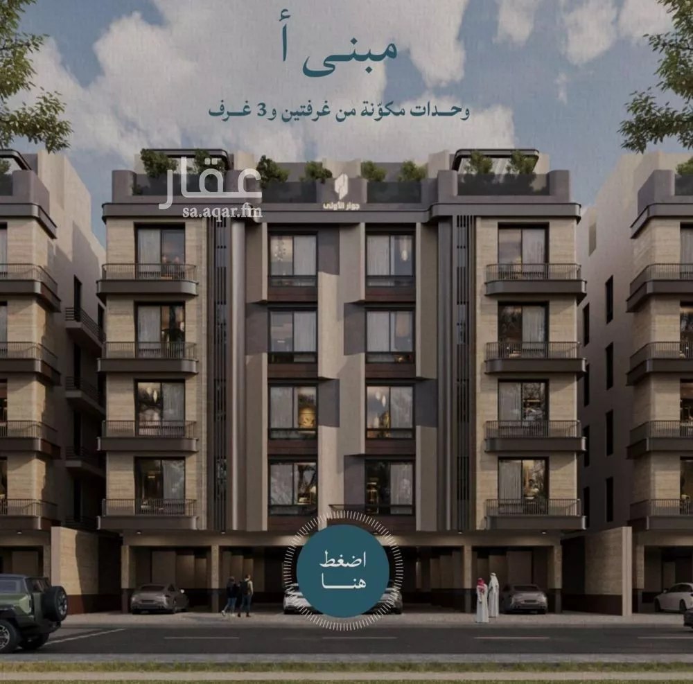 3 bedroom apartment in Al Yaqout 1