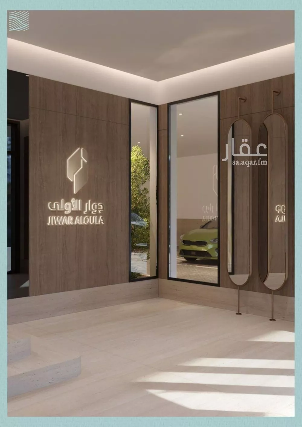 6 bedroom apartment in Al Yaqout, Jeddah 8