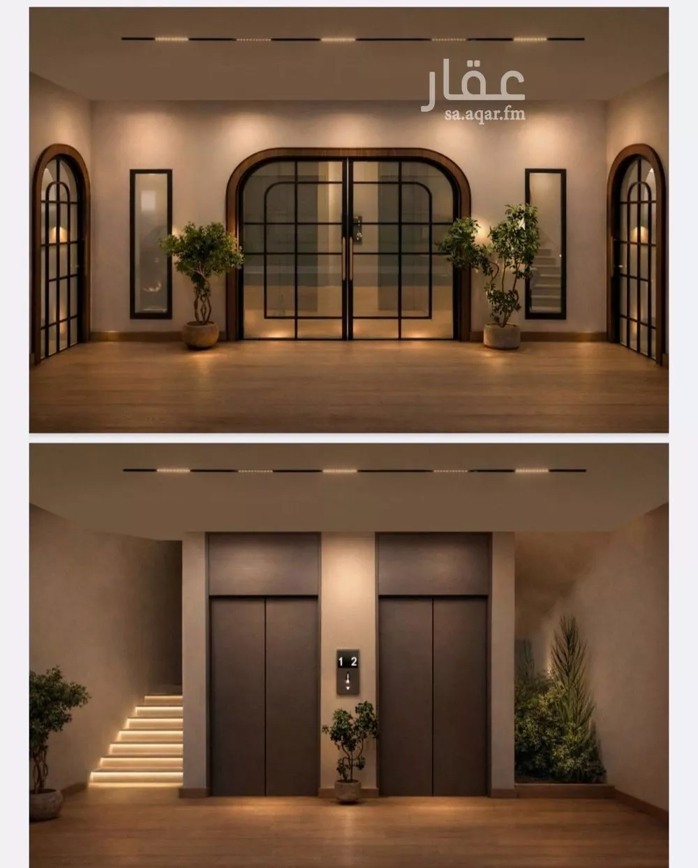 شقة 3 غرف في الصفا 1