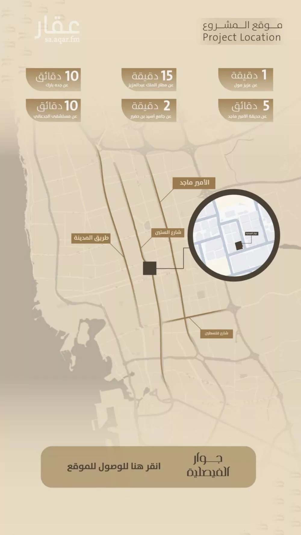 شقة 4 غرف في الفيصلية 2