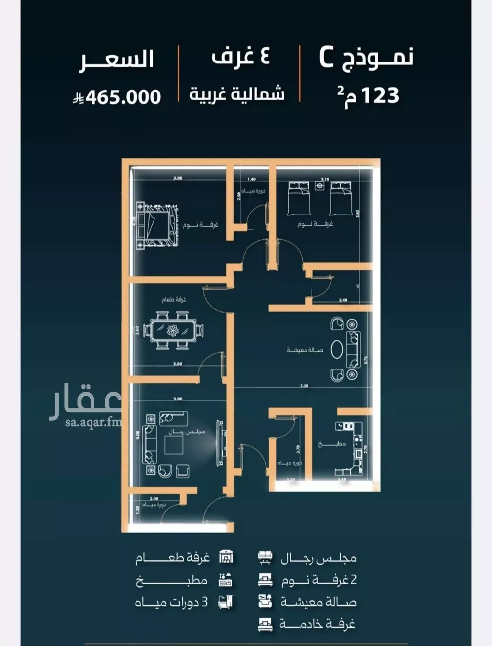 شقة 4 غرف في النزهة 2