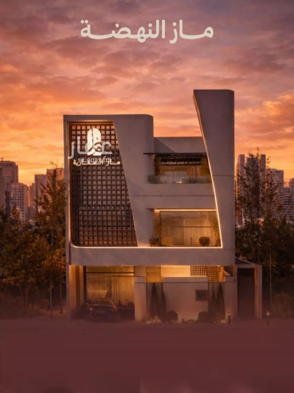 شقة 4 غرف في النهضة 1