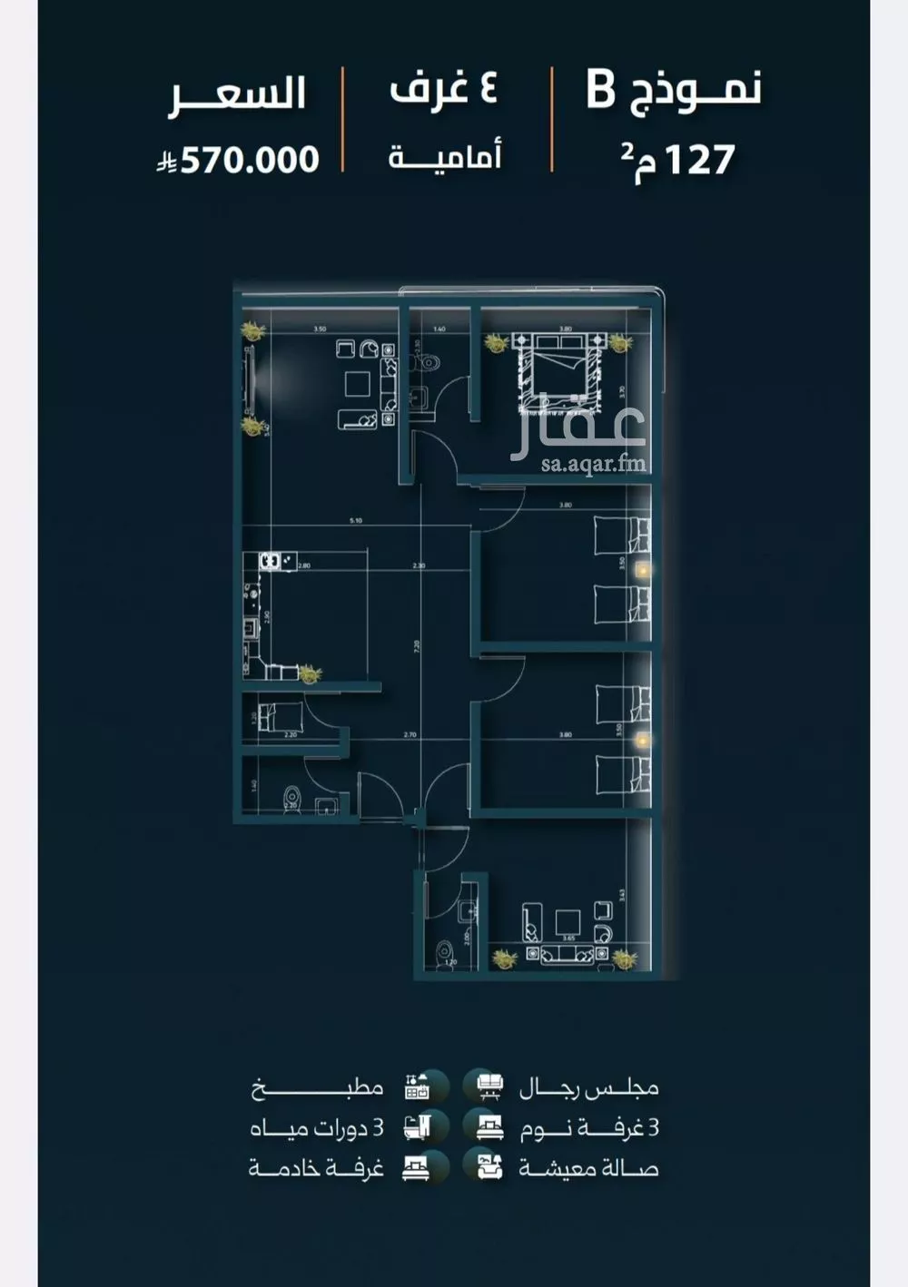 4 bedroom apartment in Al Salamah, Jeddah 2