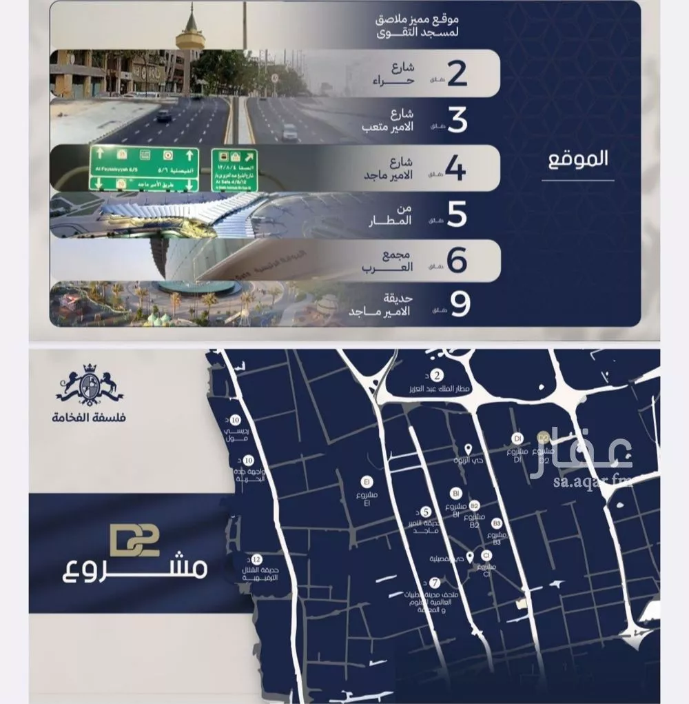 شقة 2 غرف في المروة 5