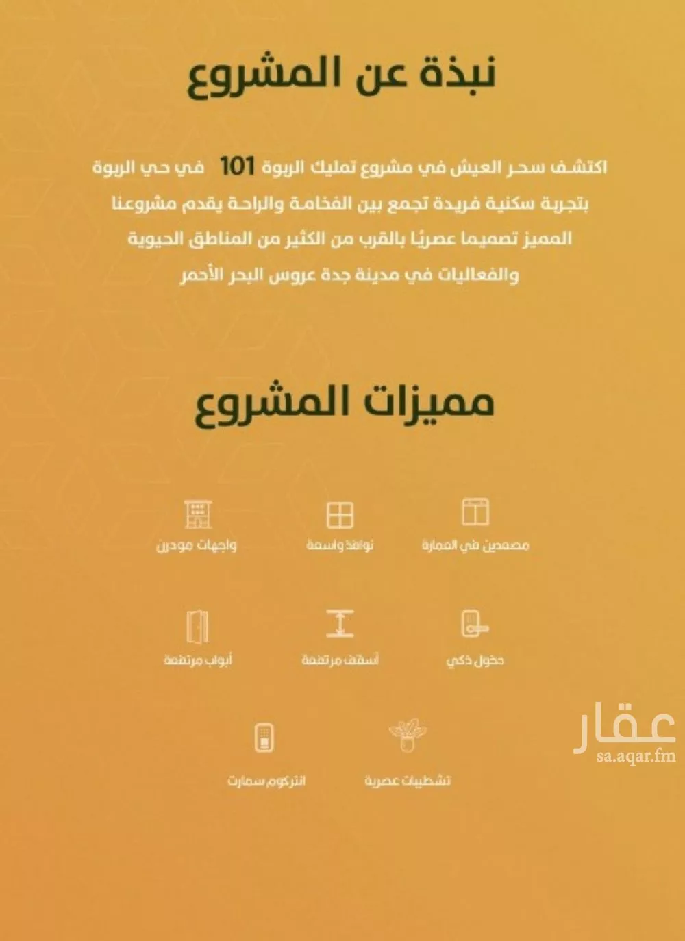 شقة 3 غرف في الربوة 3