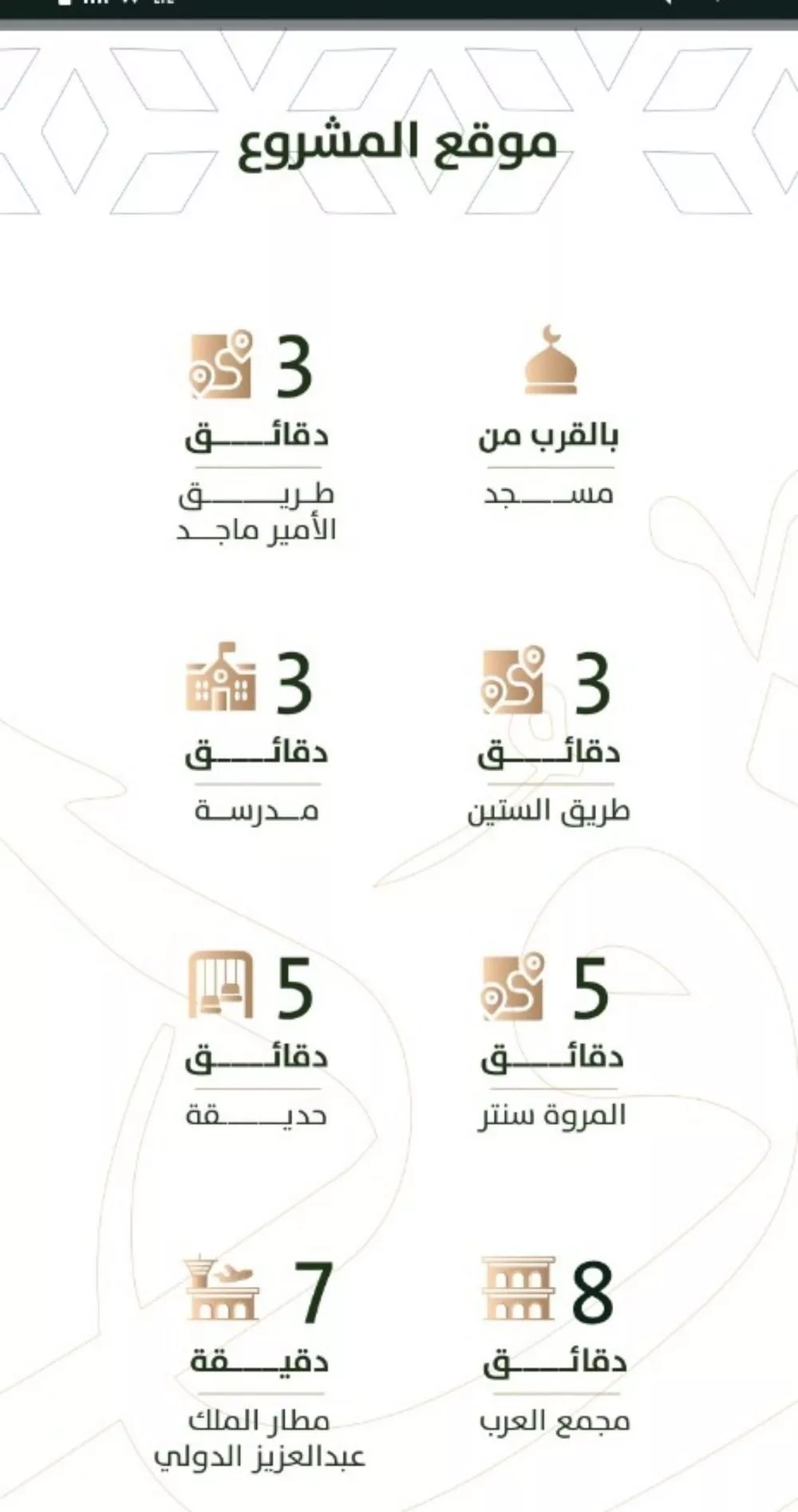 شقة 2 غرف في الربوة 4