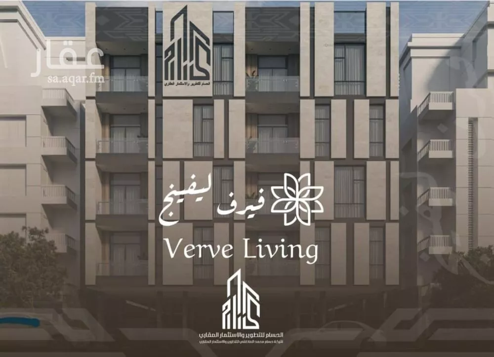 شقة 4 غرف في النهضة 3