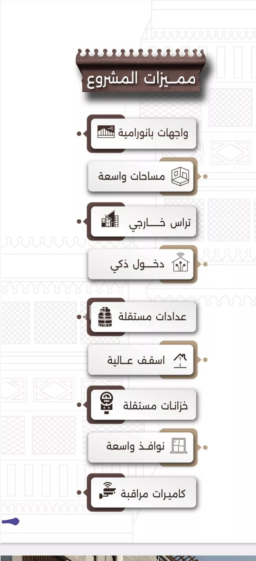 شقة 5 غرف في النعيم 2