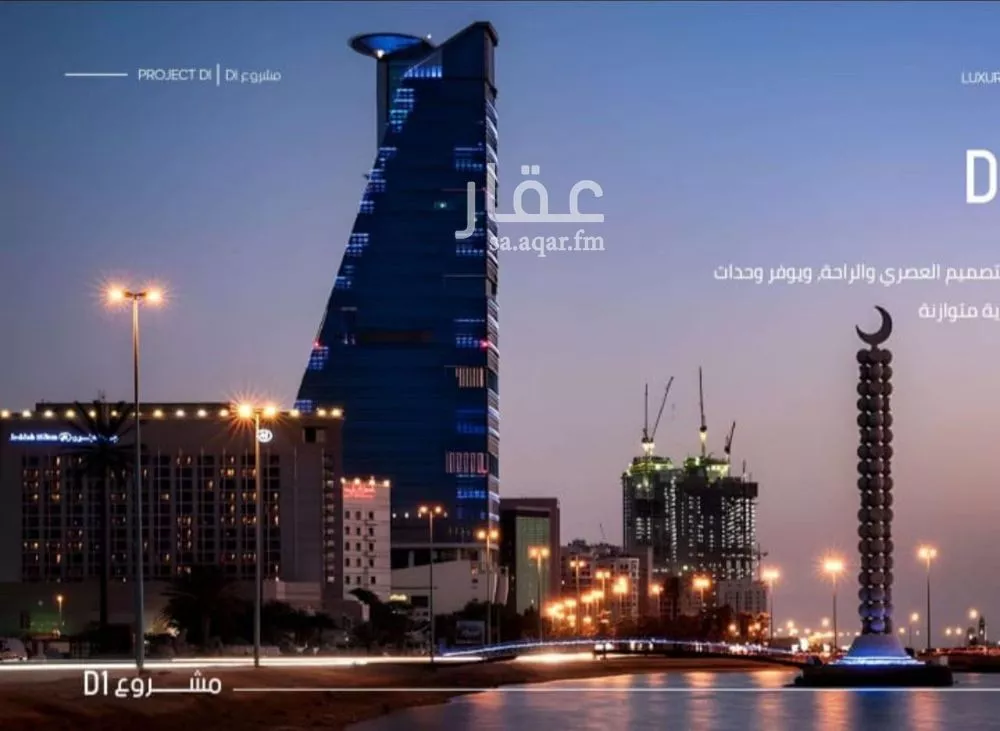 3 bedroom apartment in Al Marwa, Jeddah 5