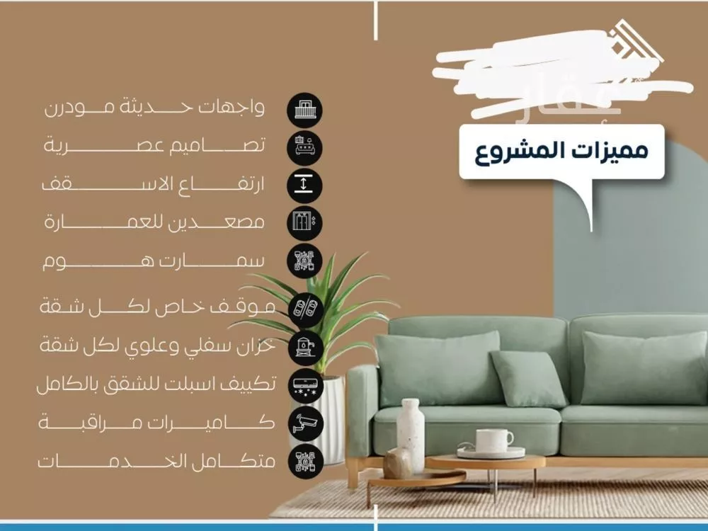 شقة 3 غرف في النزهة 5