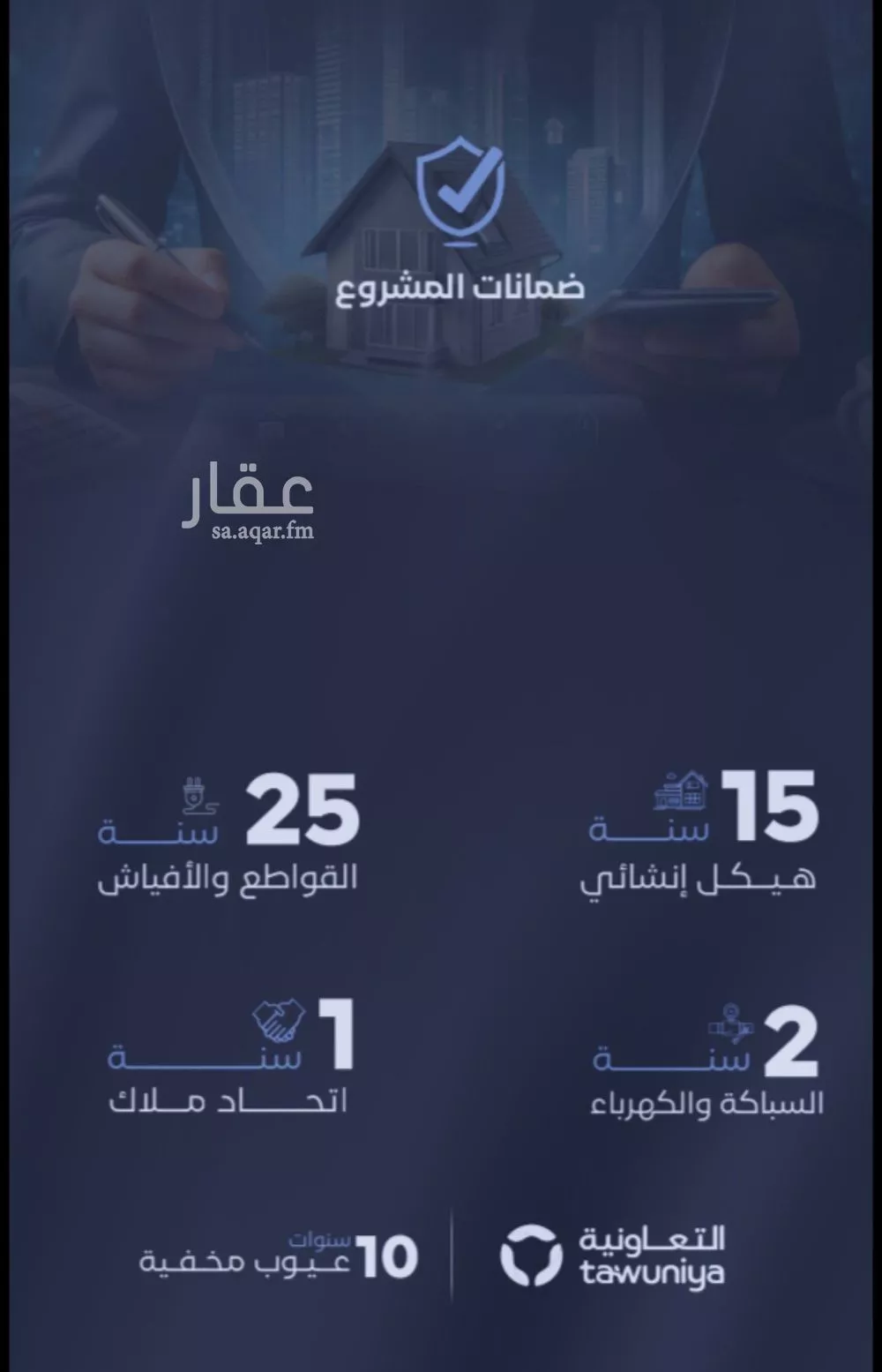 شقة 2 غرف في الفيصلية 3