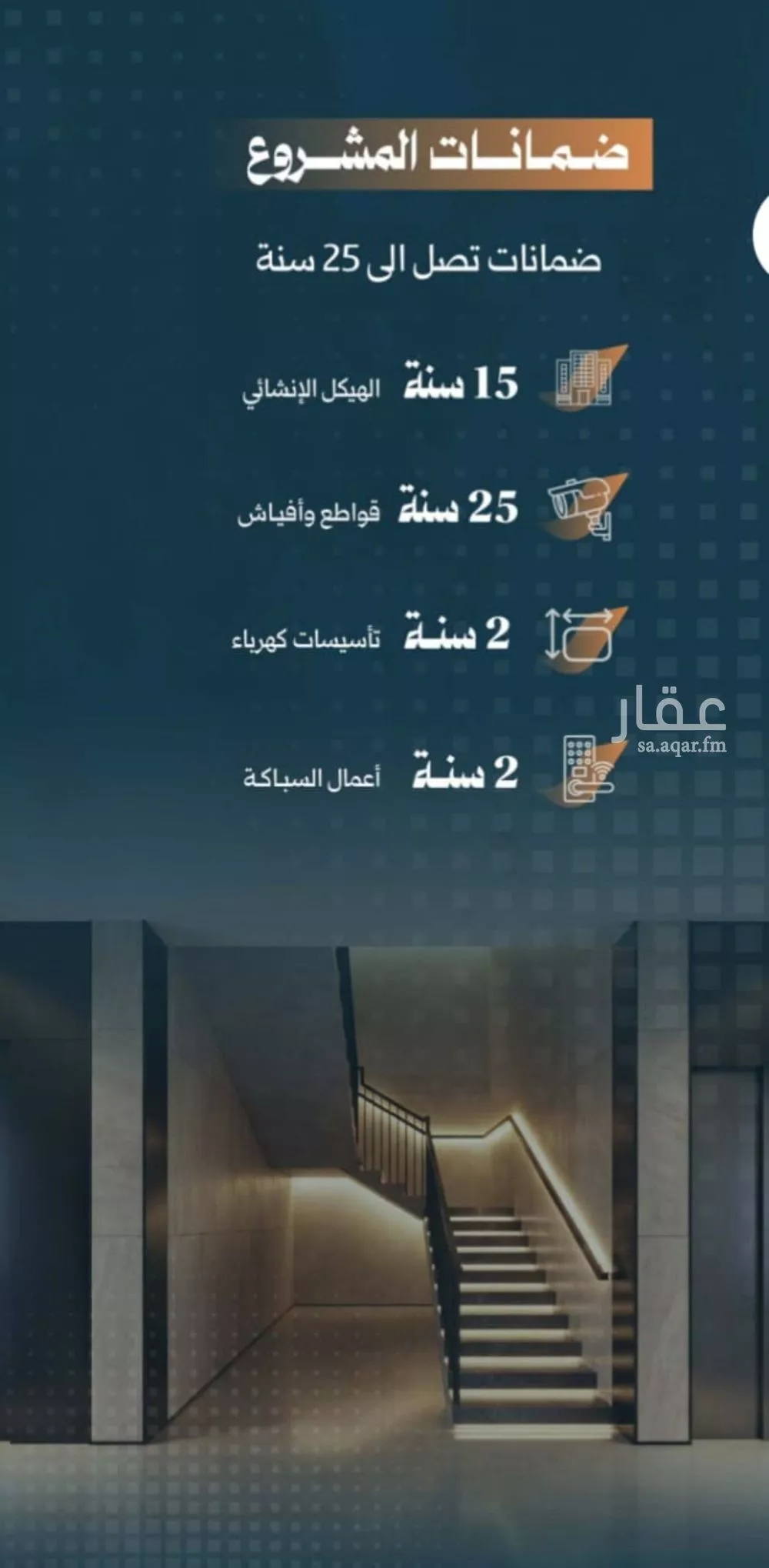 شقة 3 غرف في الربوة 4