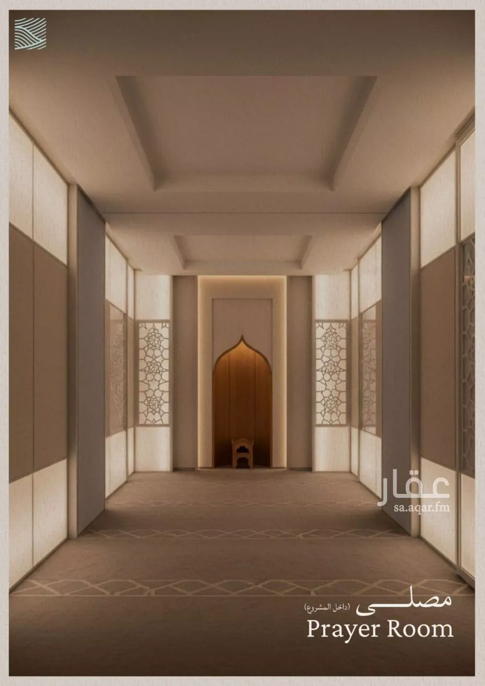 3 bedroom apartment in Al Yaqout, Jeddah 4