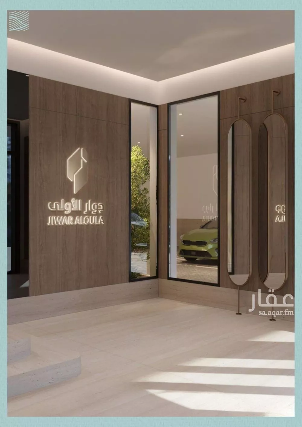 3 bedroom apartment in Al Yaqout 4