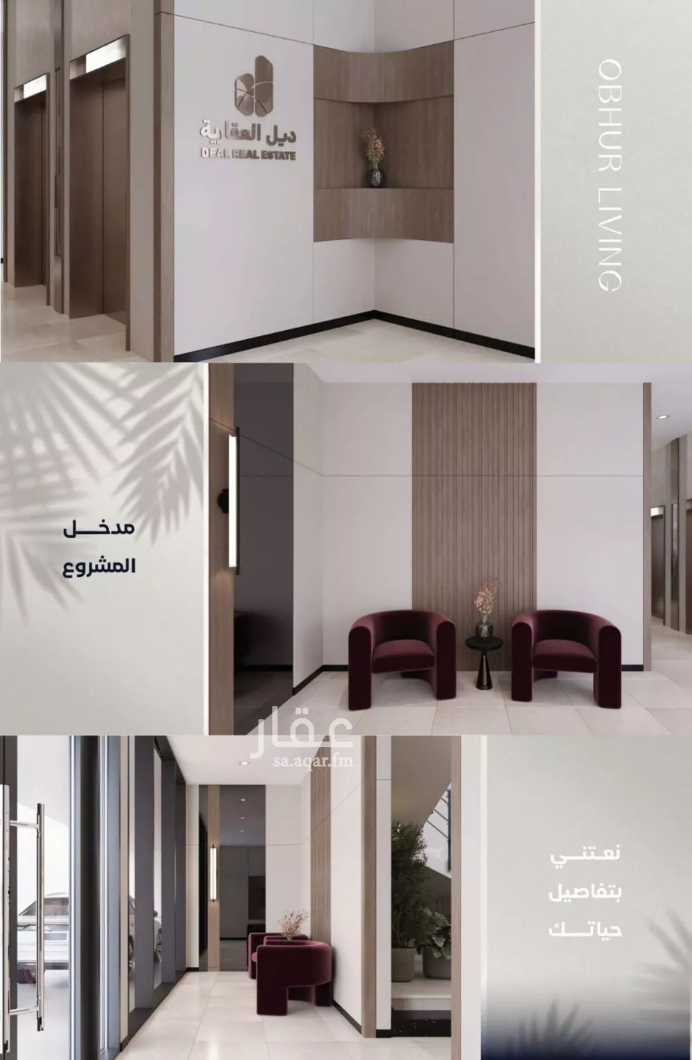 3 bedroom apartment in Al Yaqout, Jeddah 7