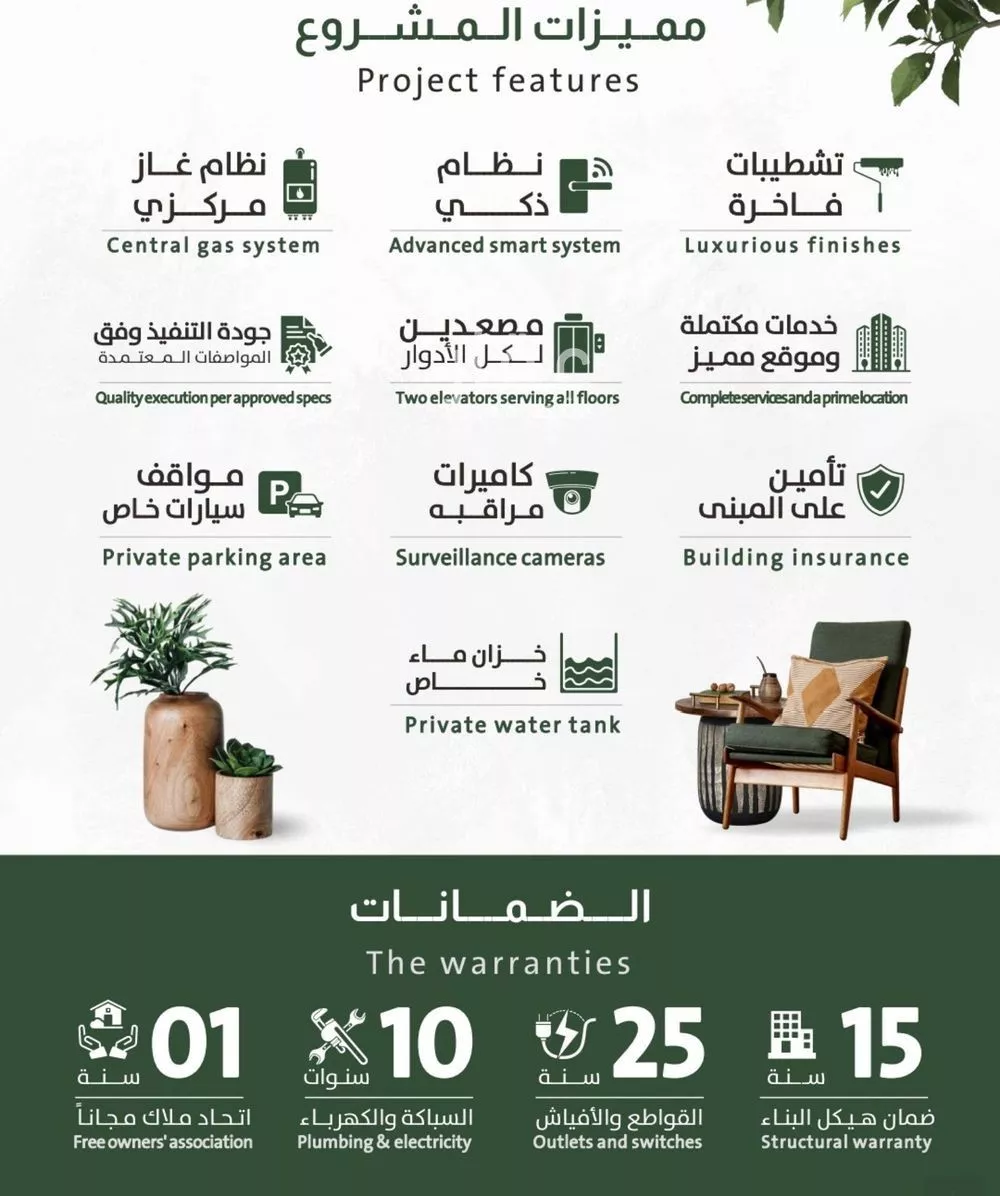 شقة 3 غرف في الربوة 1