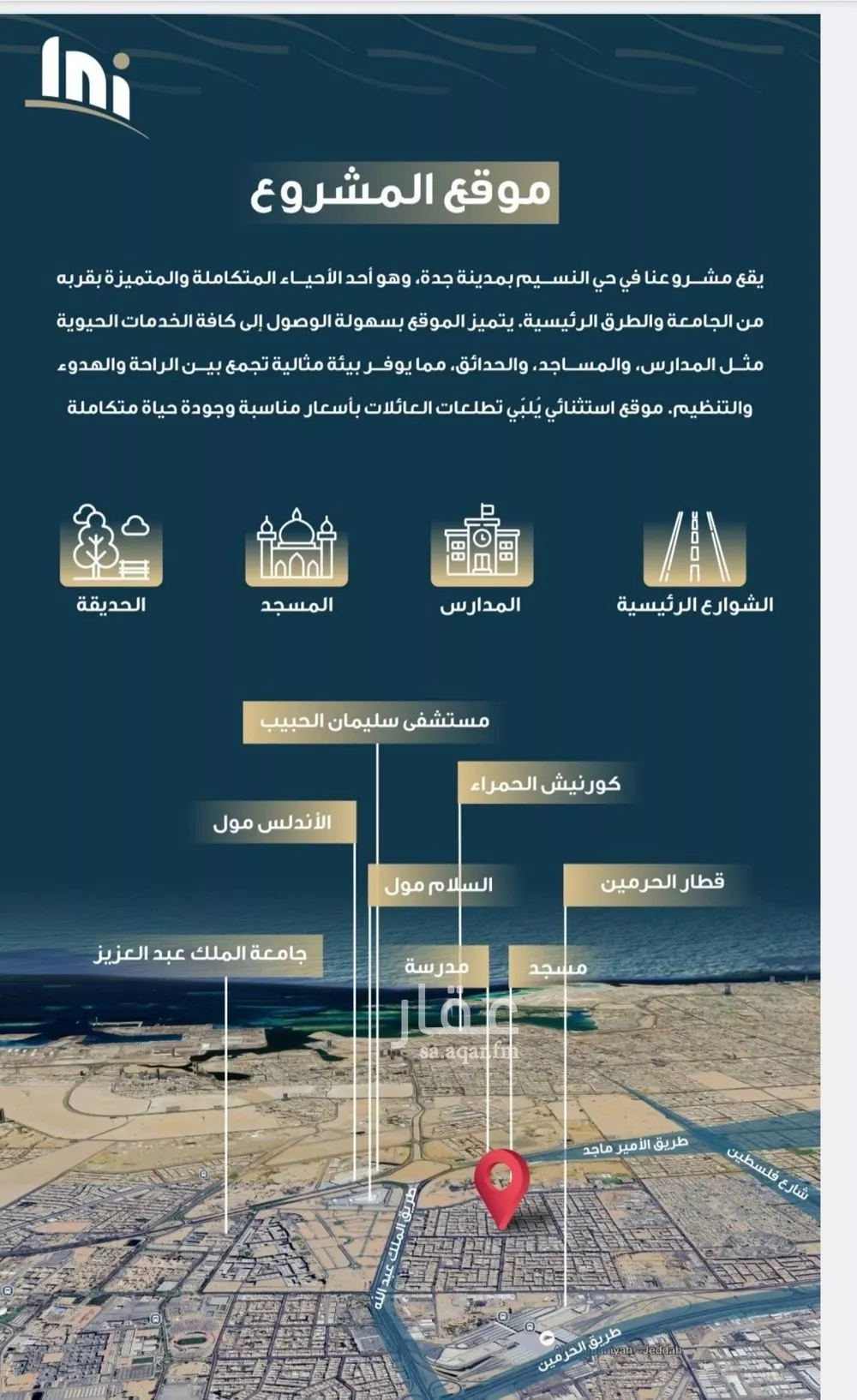 شقة 3 غرف في النسيم 4