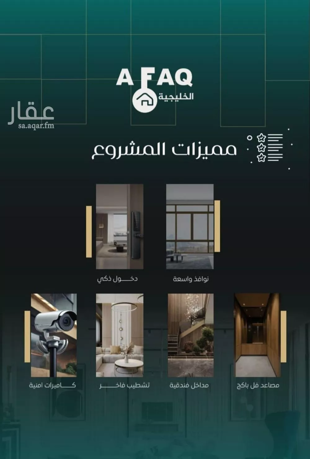 شقة 4 غرف في النزهة 4