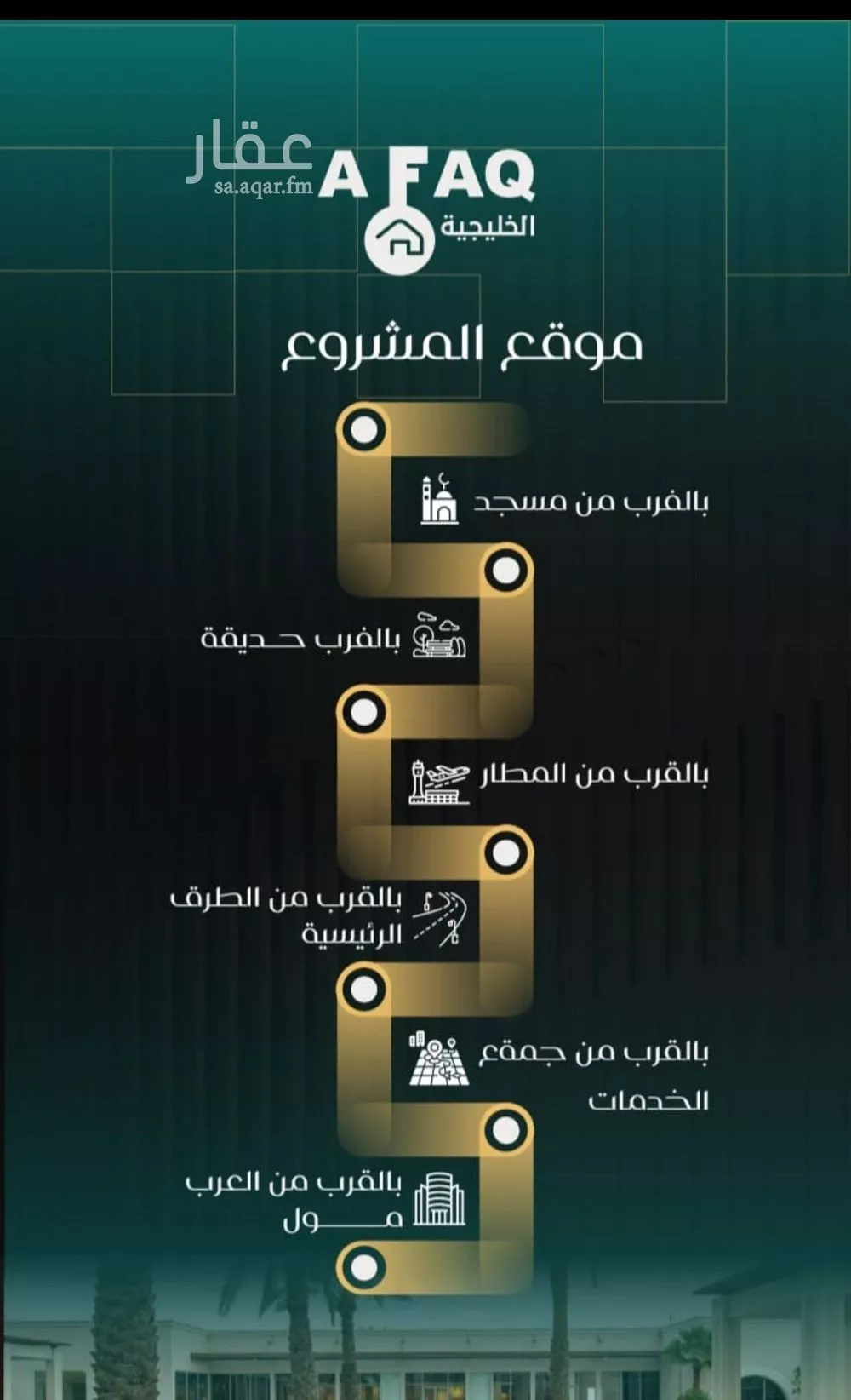 شقة 4 غرف في النزهة 3