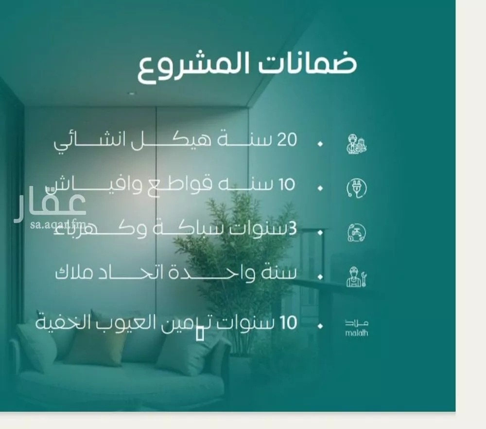 شقة 2 غرف في النزهة 4