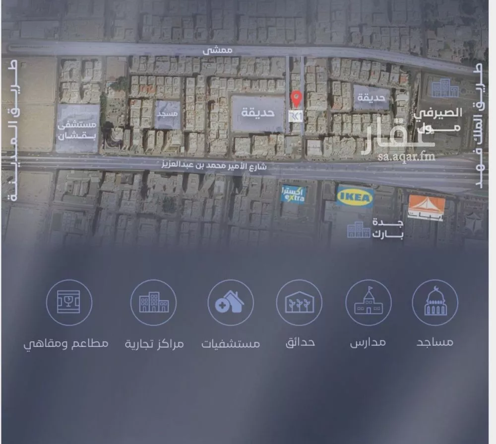 شقة 5 غرف في الفيصلية 3