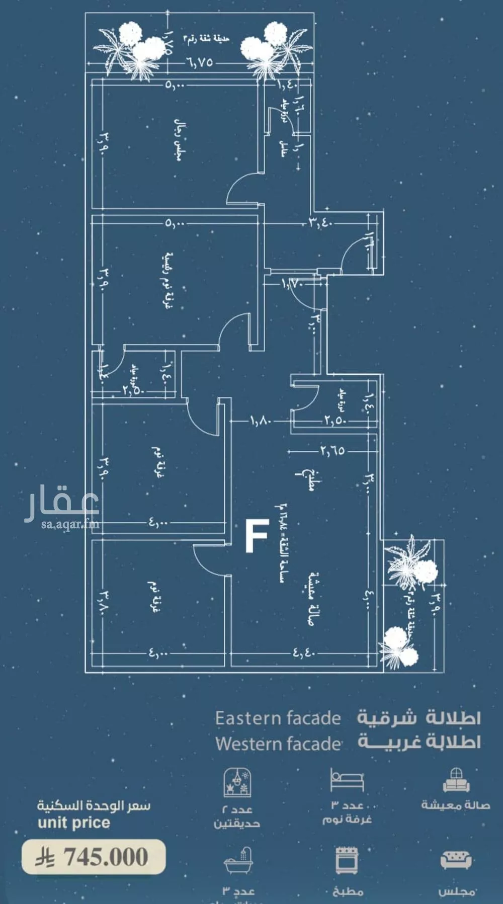 شقة 4 غرف في الحمراء 3