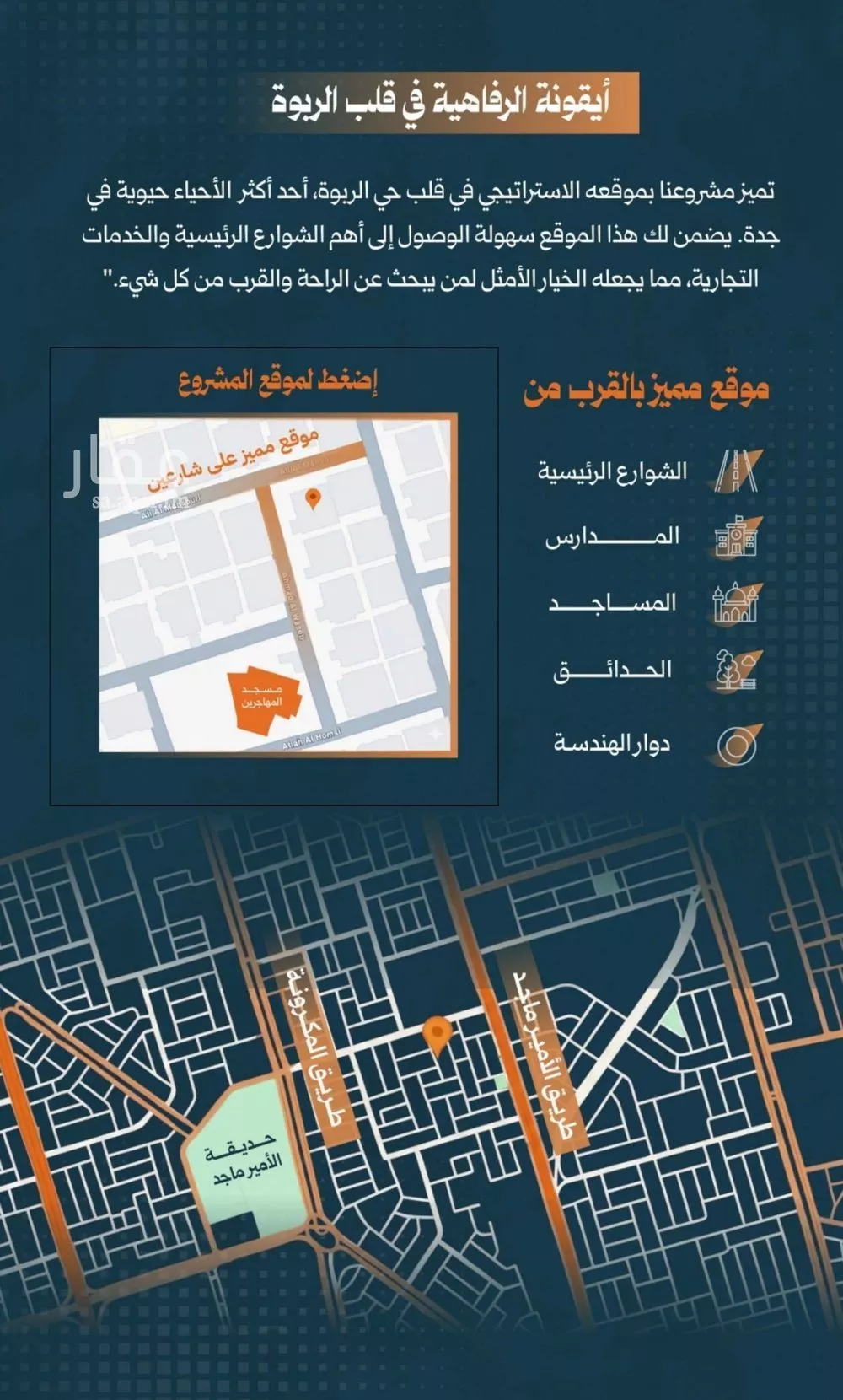 5 bedroom apartment in Al Rabwa 3