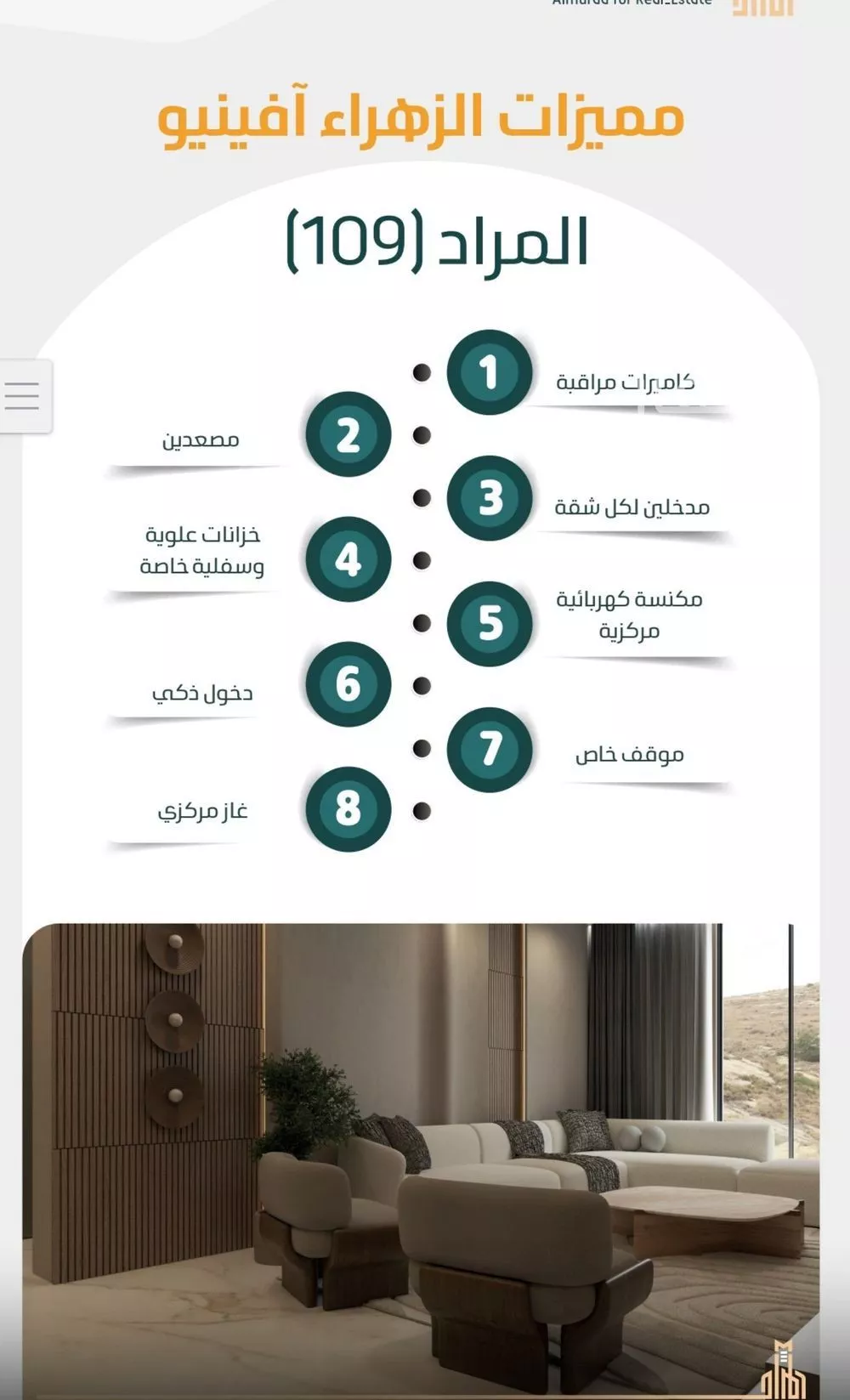 شقة 3 غرف في الزهراء 3