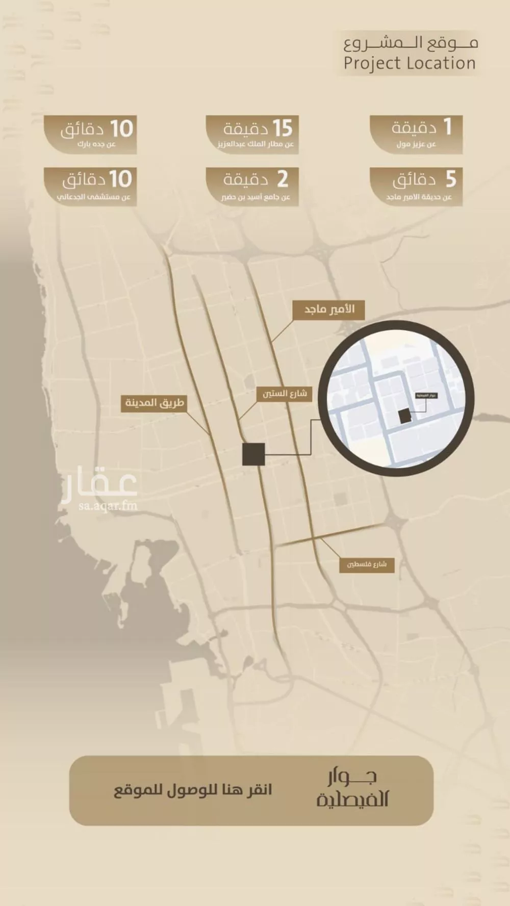 شقة 3 غرف في الفيصلية 4