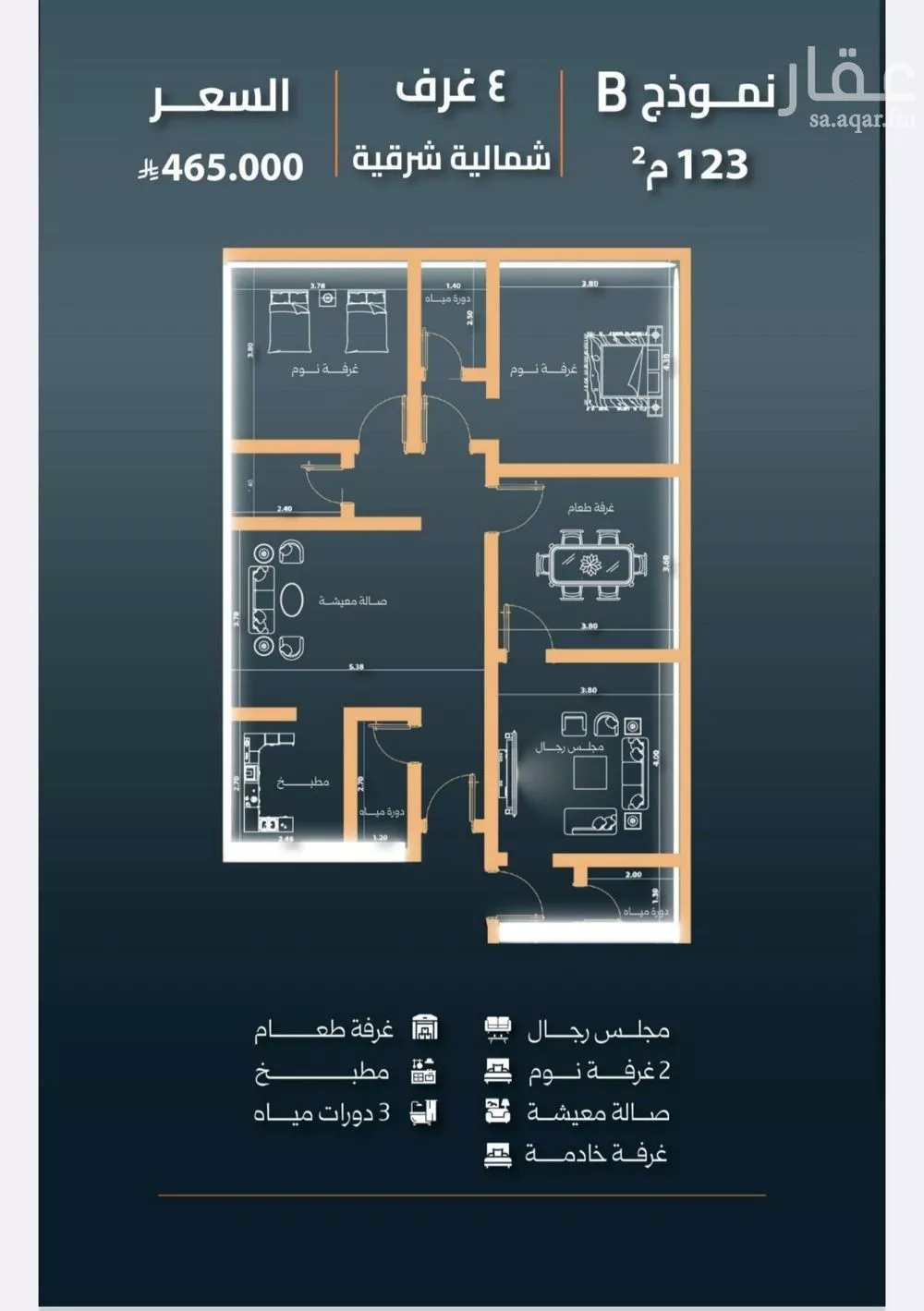 شقة 3 غرف في النزهة 2