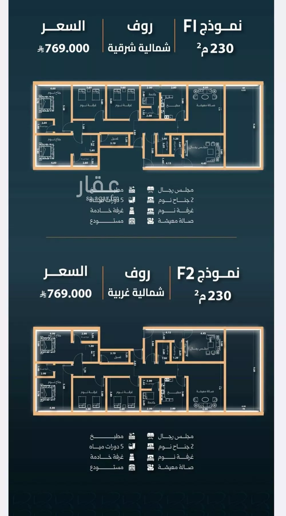 5 bedroom apartment in Al Nuzhah 3