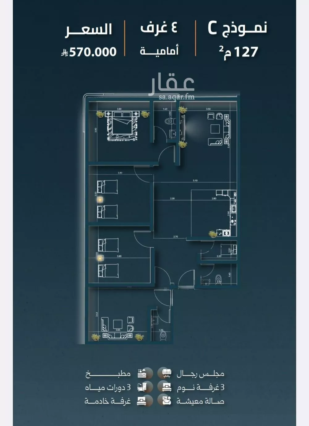 4 bedroom apartment in Al Salamah, Jeddah 3