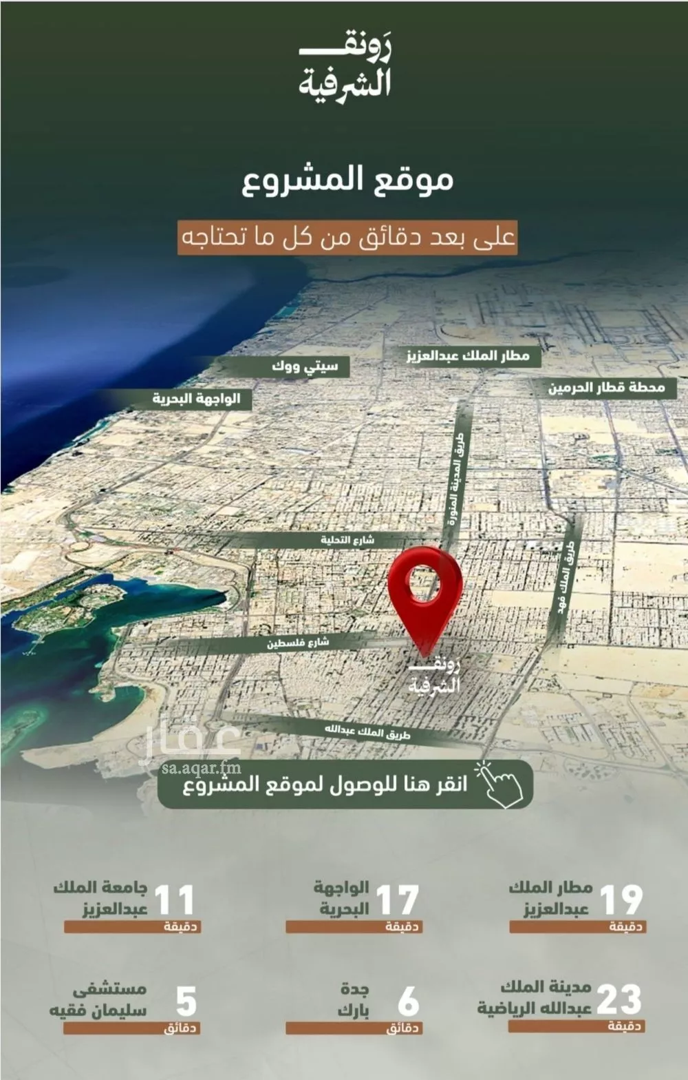 شقة 3 غرف في الشرفية 3