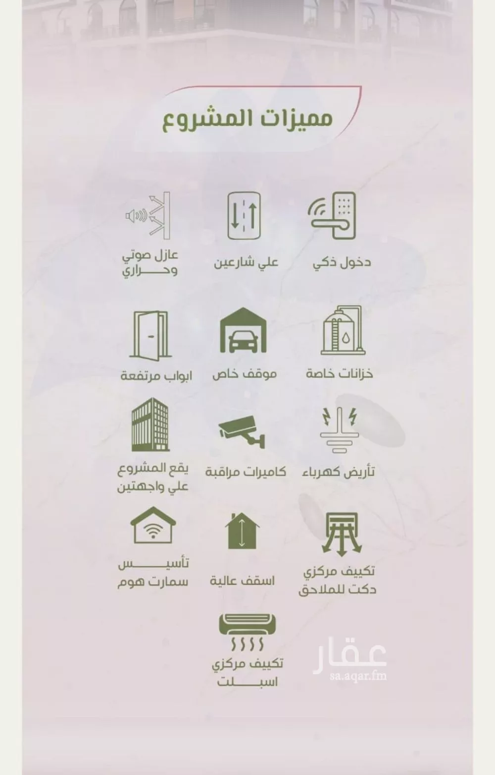 شقة 2 غرف في الروضة 5