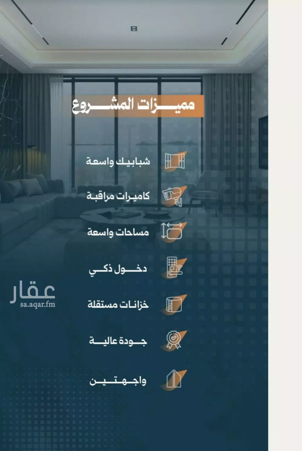 شقة 3 غرف في الربوة 2