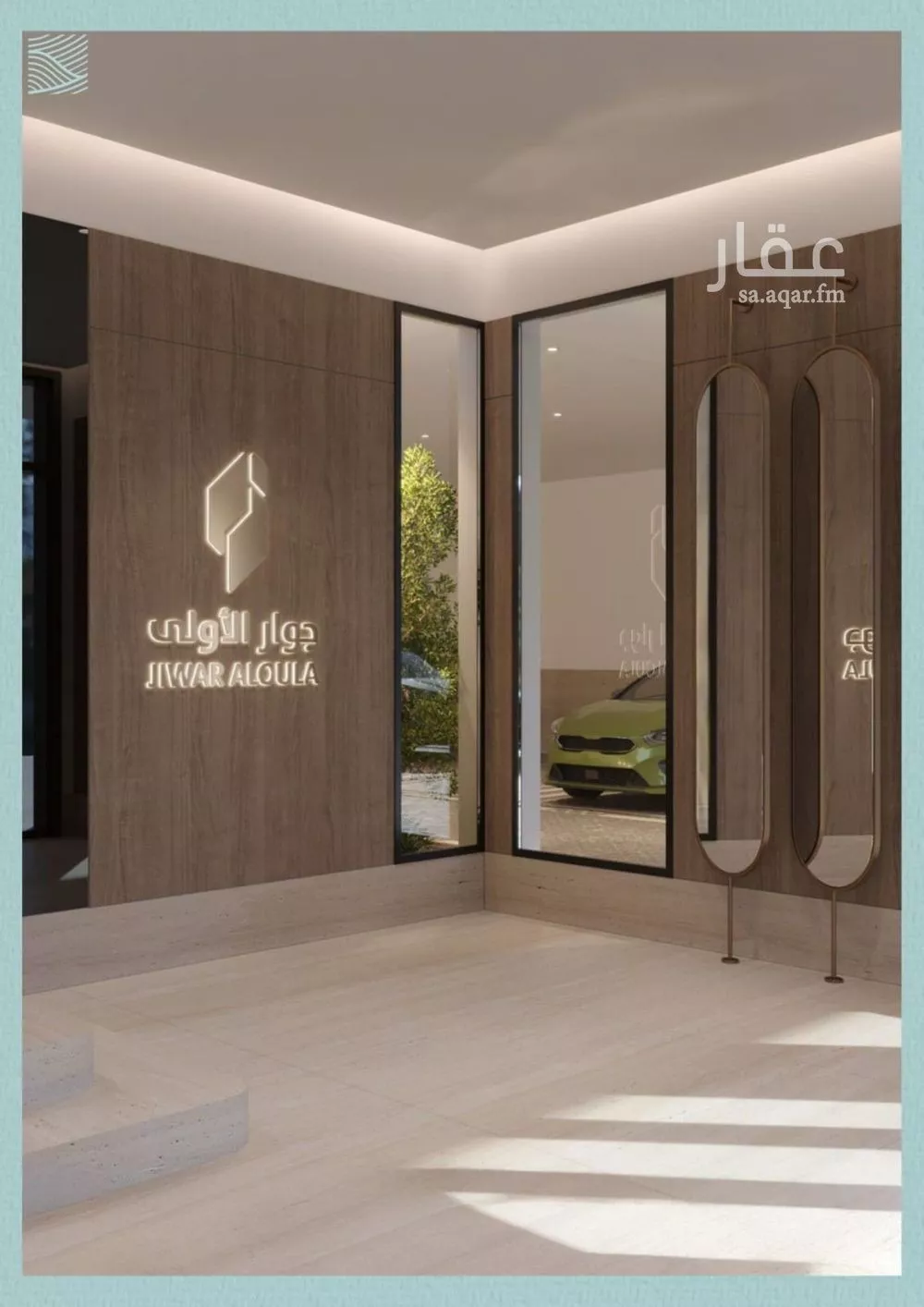 5 bedroom apartment in Al Yaqout, Jeddah 9