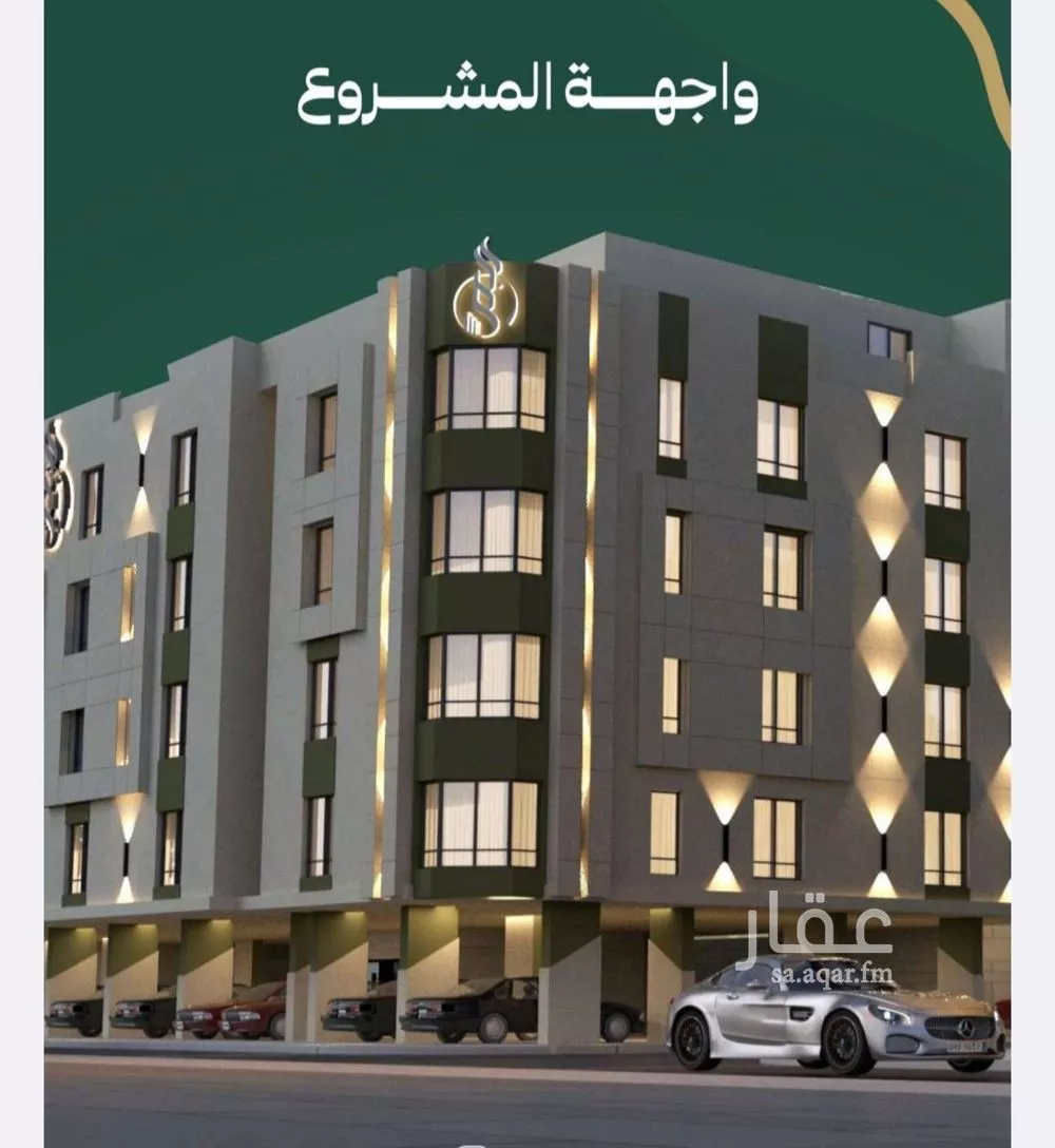 شقة 4 غرف في الصفا 1