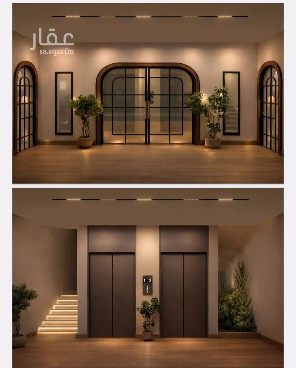 شقة 4 غرف في الصفا 3