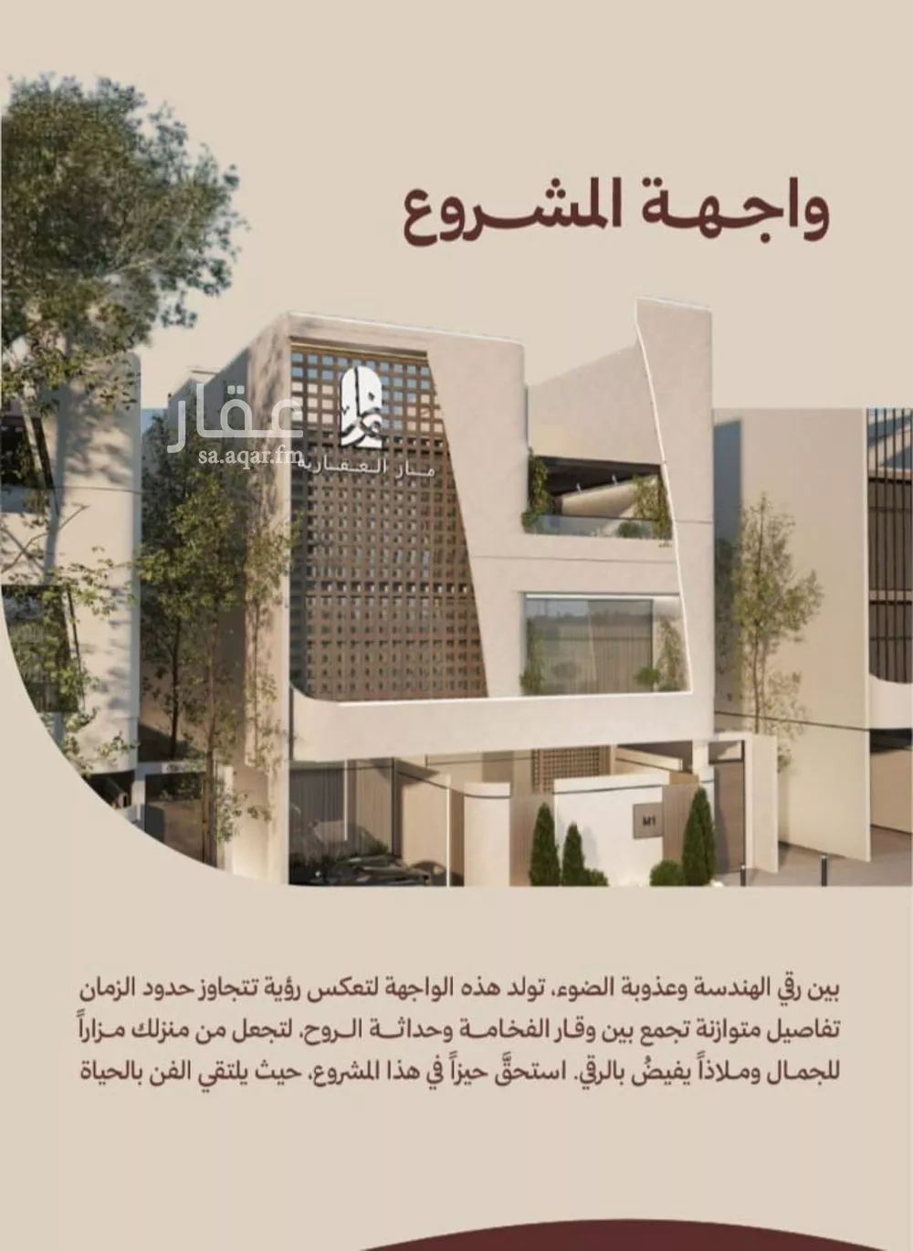 شقة 4 غرف في النهضة 3