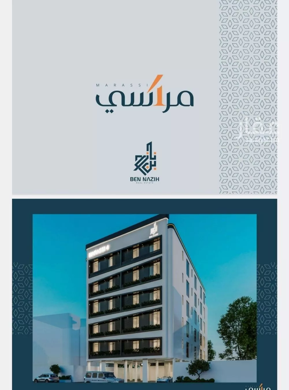 شقة 3 غرف في الصفا 2