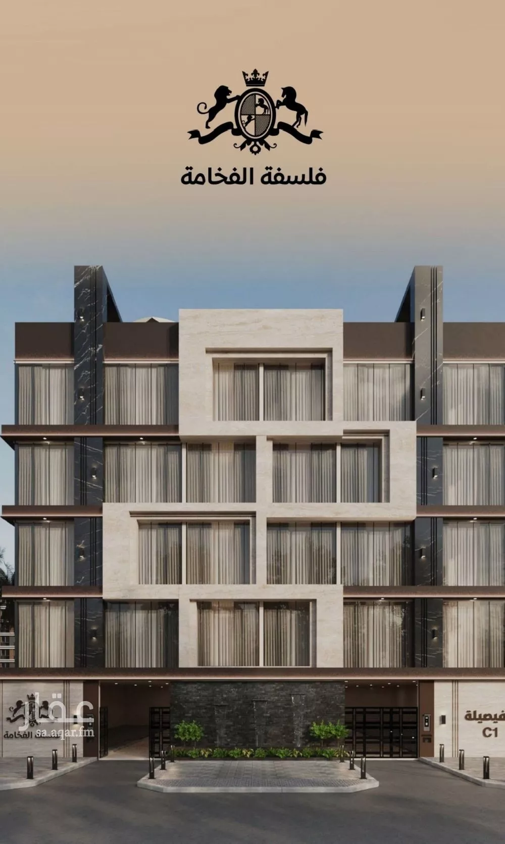 شقة 5 غرف في الفيصلية 1